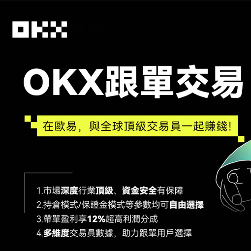 OK钱包直接下载页面展示