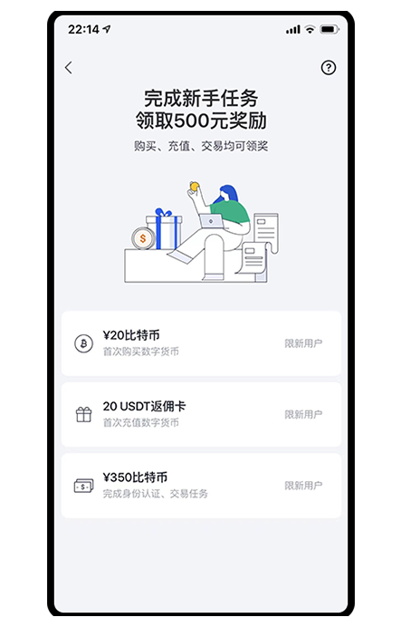 OK钱包直接下载页面展示