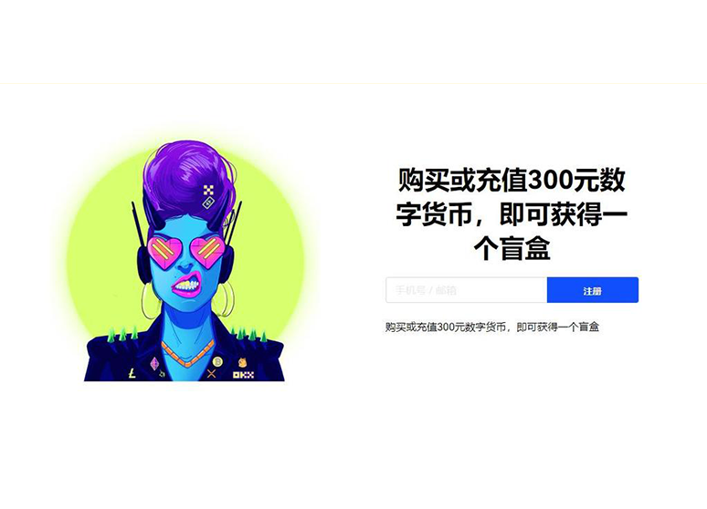 OK钱包直接下载页面展示